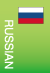RUSSIAN